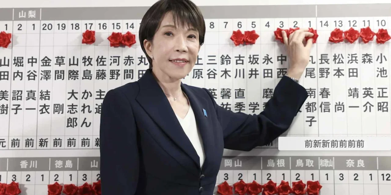 Tokyo consegna un mandato pieno